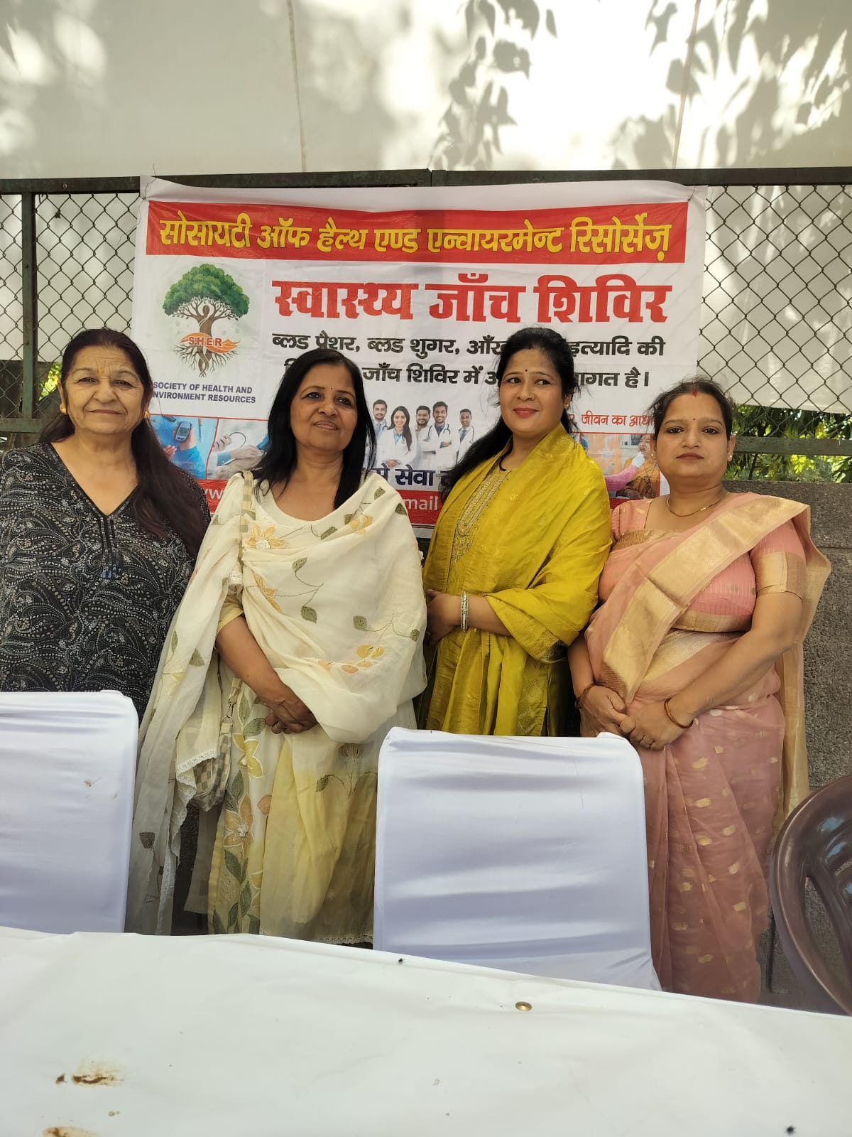 स्वास्थ्य ही सबसे बड़ा धन है